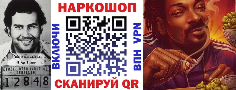 Наркотические вещества Обь ГАШИШ МЕТАДОН A-PVP Меф Бошки Шишки
