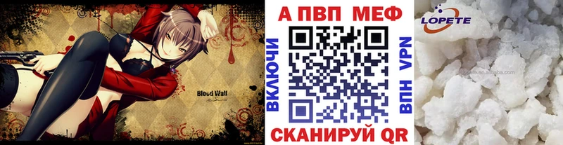 APVP СК  что такое   Обь 