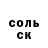 ТГК THC oil Aruzhan Tulebaeva