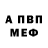 Amphetamine 98% Andrey Tverskoy