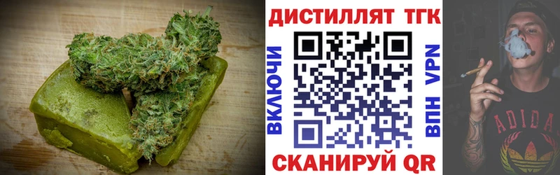 Еда ТГК конопля  Обь 