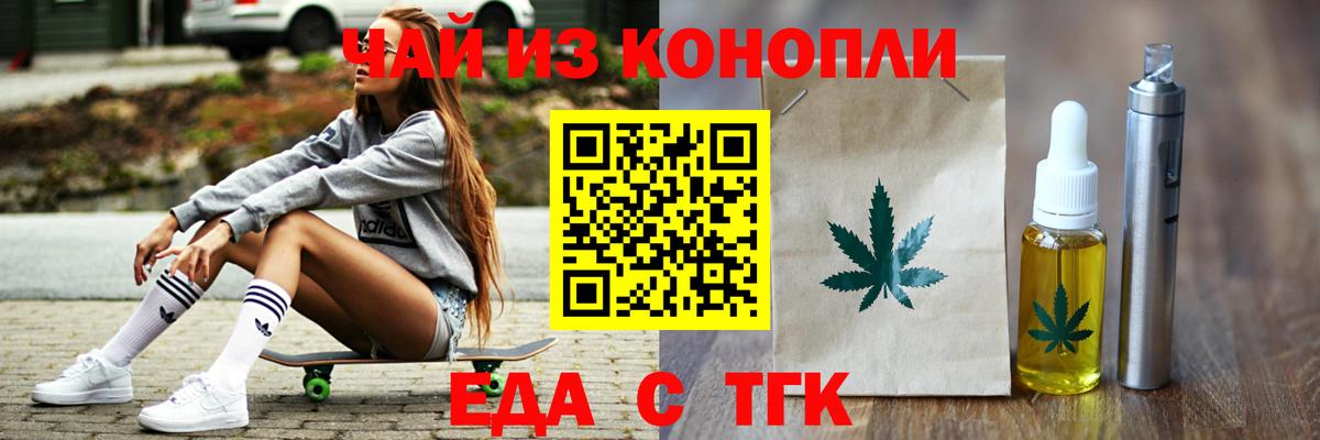 Обь  Canna-Cookies конопля  Вход с VPN 