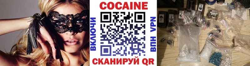 COCAIN Эквадор  как найти закладки  Обь 