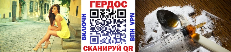 закладки  Обь  Героин VHQ 