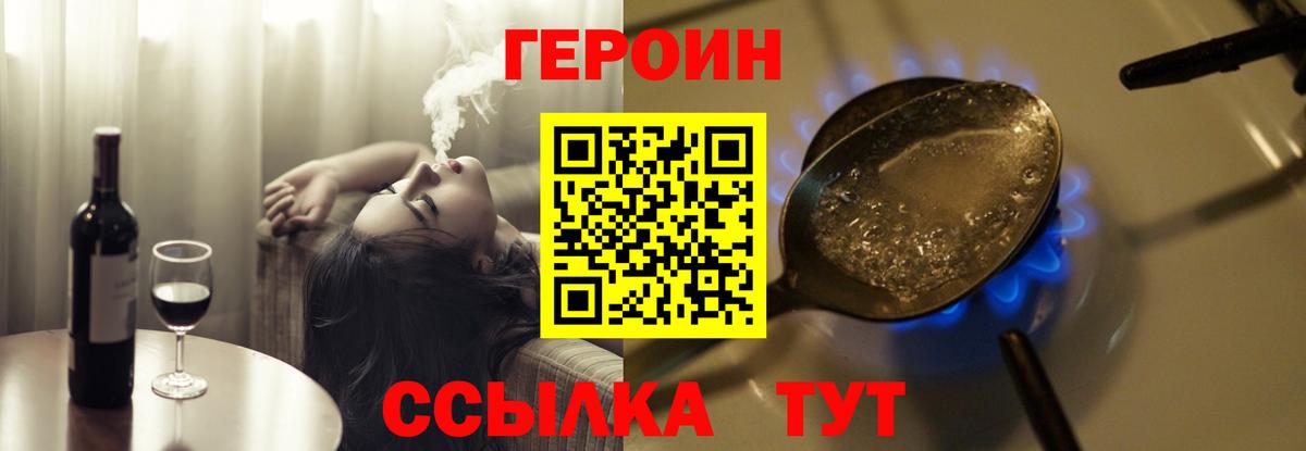 Канабис  MDMA  Обь  Cocaine  Cocaine  Меф  ГАШ  Вход с VPN  ГАШИШ  МЕФ кристаллы 