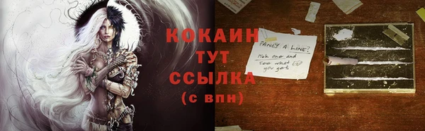 синтетический гашиш Белоозёрский