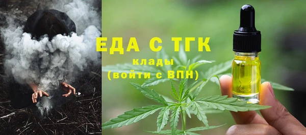 стафф Бронницы