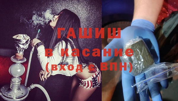 синтетический гашиш Белоозёрский