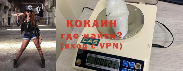 марки lsd Богородицк