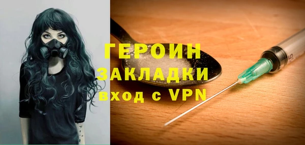 меф Белокуриха