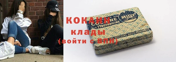 меф Белокуриха