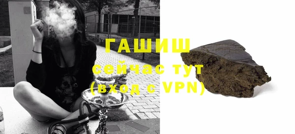 синтетический гашиш Белоозёрский