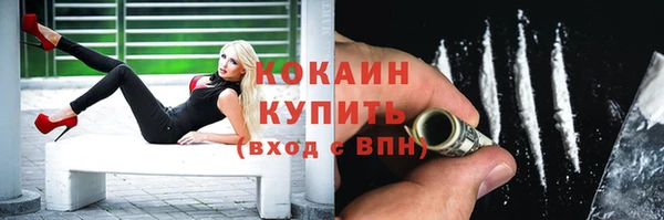 меф Белокуриха