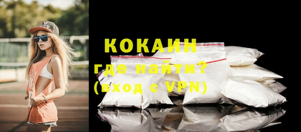 марки lsd Богородицк
