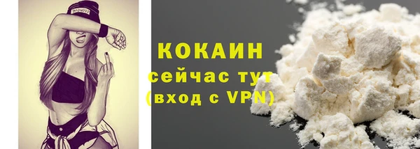 синтетический гашиш Белоозёрский