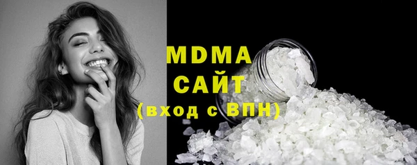 спиды Богородск