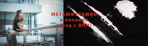 Альфа ПВП Беломорск