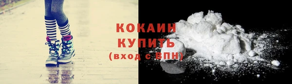 меф Белокуриха