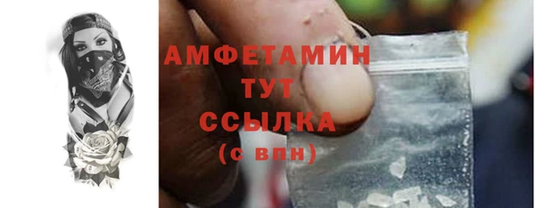 меф Белокуриха