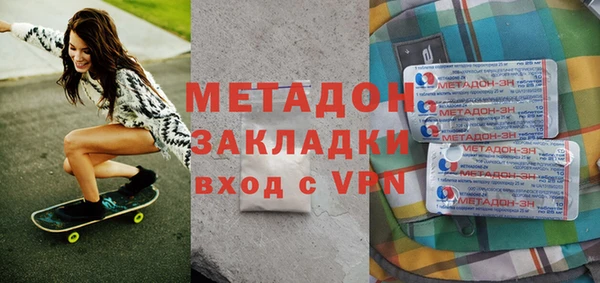 синтетический гашиш Белоозёрский
