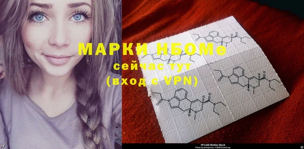 скорость mdpv Бородино
