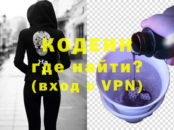 мяу мяу кристалл Богданович