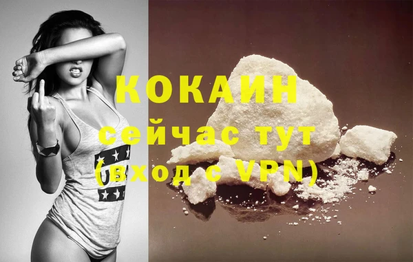 меф Белокуриха
