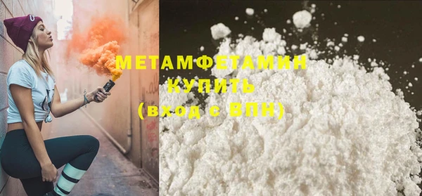 стафф Бронницы