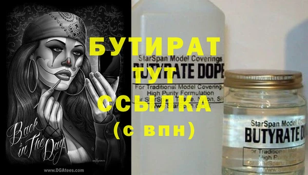 меф Белокуриха
