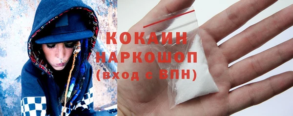 меф Белокуриха