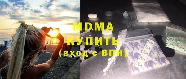 синтетический гашиш Белоозёрский