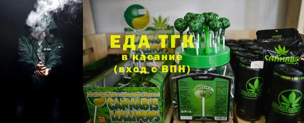 Альфа ПВП Бугульма