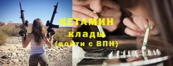 меф Белокуриха