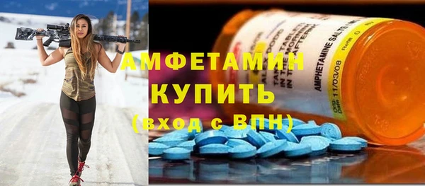 синтетический гашиш Белоозёрский