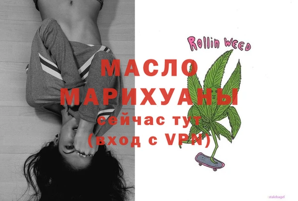 синтетический гашиш Белоозёрский