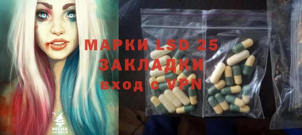 синтетический гашиш Белоозёрский