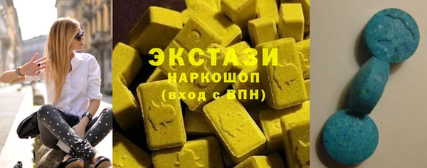 скорость mdpv Бородино