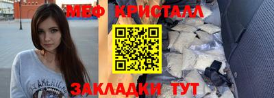 mdma Краснодар