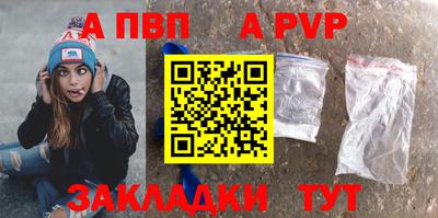 шишки Краснознаменск