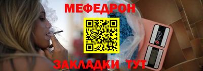 шишки Краснознаменск