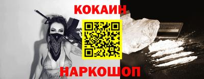 шишки Краснознаменск