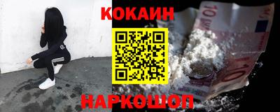 МДМА Краснокаменск