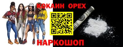 шишки Краснознаменск