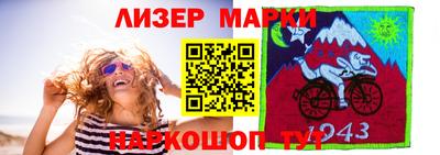 шишки Краснознаменск