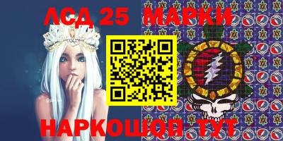 мяу мяу кристалл Рыбинск