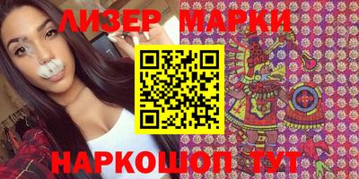 МДМА Краснокаменск