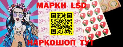МДМА Краснокаменск