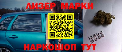 МДМА Краснокаменск