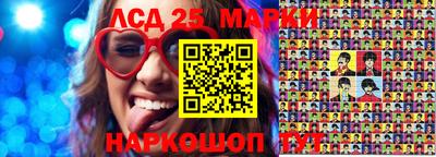 МДМА Краснокаменск