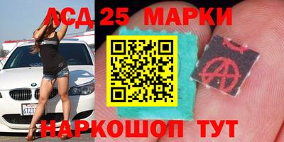 МДМА Краснокаменск